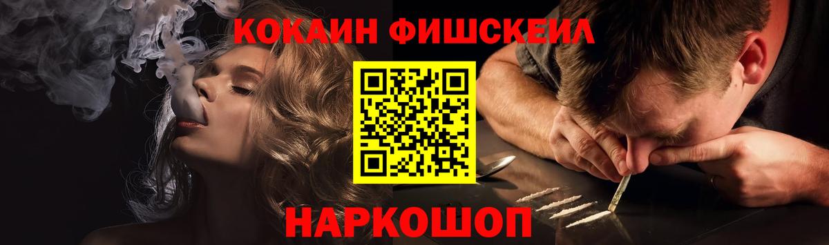 МЕФ Назарово