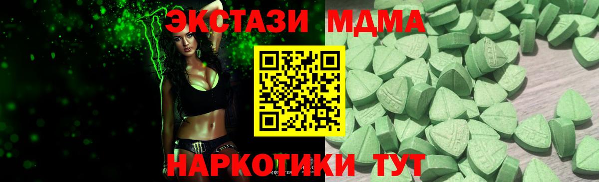 Экстази XTC  Экстази Philipp Plein  Вход с VPN  Ecstasy  Назарово 