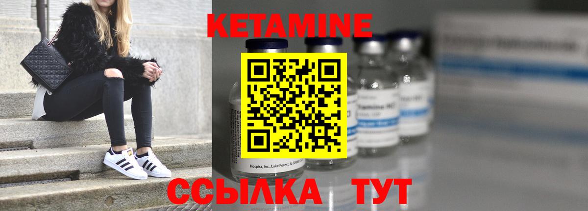 КЕТАМИН ketamine  Вход с VPN  гидра tor  Назарово  КЕТАМИН ketamine 