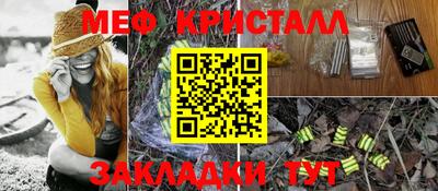 трава Тара