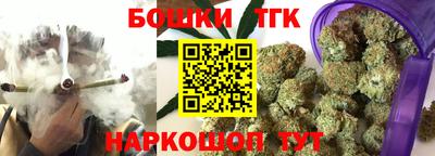 трава Тара