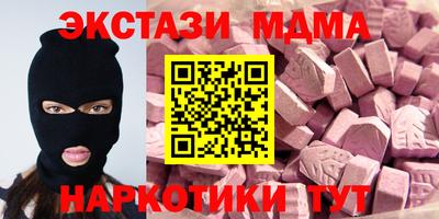 сатива Тверь