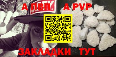 a pvp Татарск
