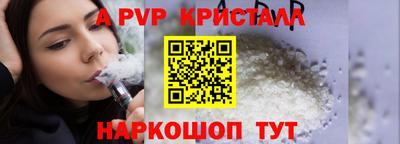 трава Тара