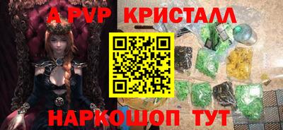 сатива Тверь