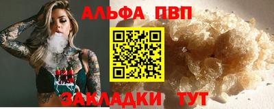 сатива Тверь
