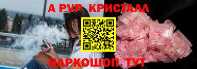 сатива Тверь