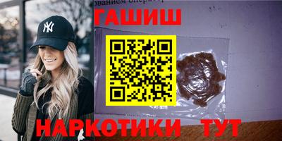 сатива Тверь