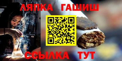 трава Тара