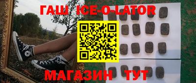 сатива Тверь