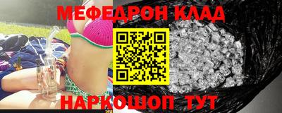 трава Тара