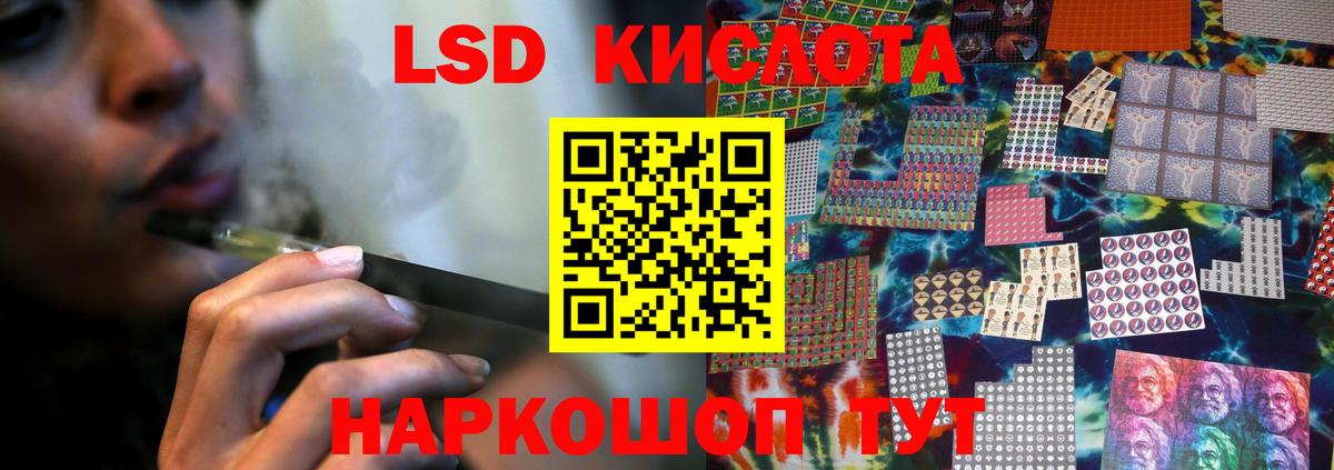 Назарово  ЛСД экстази ecstasy  LSD-25 экстази ecstasy  Вход с VPN 