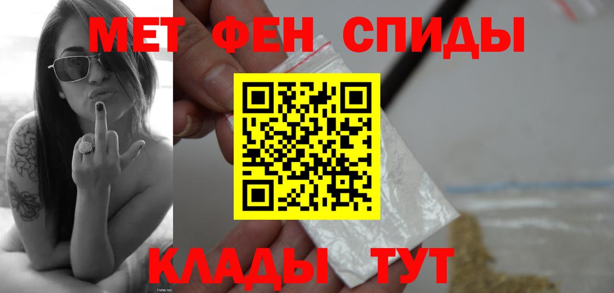 МЕТАМФЕТАМИН кристалл  МЕТАМФЕТАМИН кристалл  Вход с VPN  Назарово 