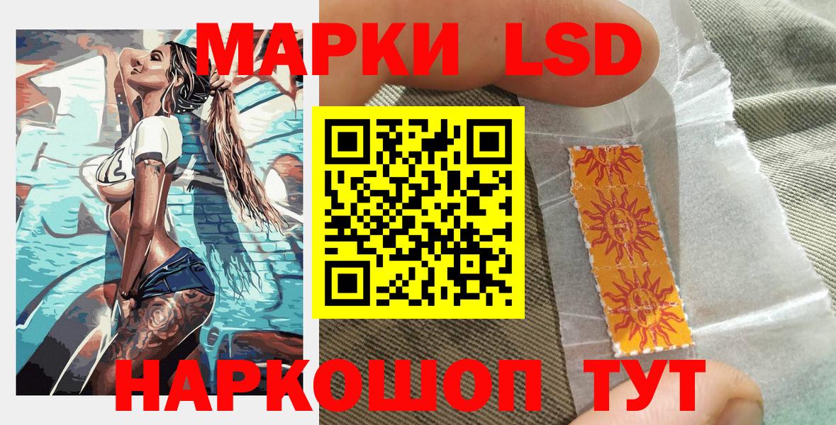Марки N-bome 1,5мг  Вход с VPN  Марки N-bome 1,5мг  Назарово 