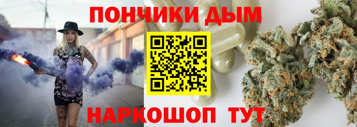 Бошки Шишки гибрид  Канабис индика  Каннабис тримм  Назарово  Вход с VPN 